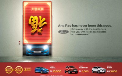 Ford 农历新年优惠活动