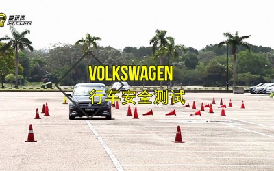 Volkswagen Vento 试驾，实际测试ESC介入表现