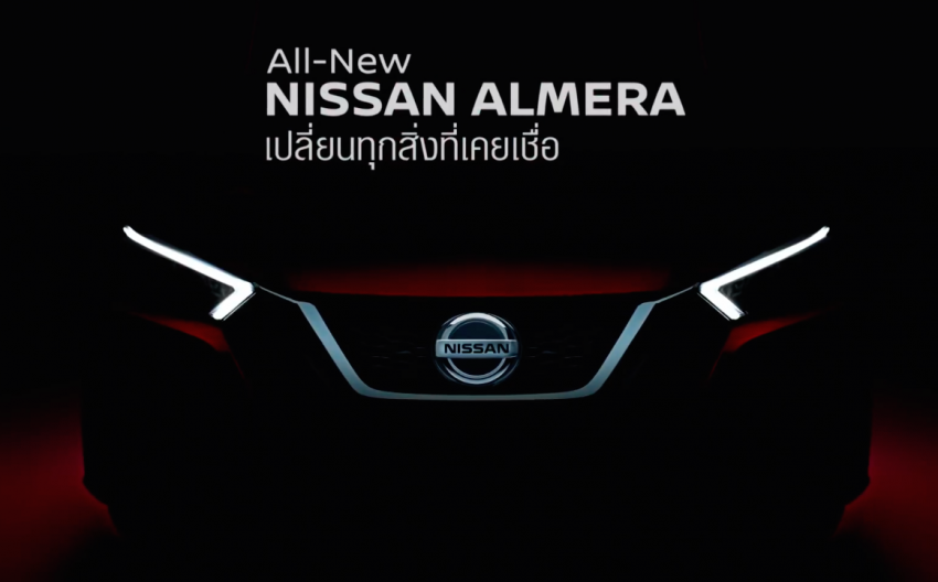 全新大改款Nissan Almera将于本月14日正式引入泰国市场，或将于2020年引入大马