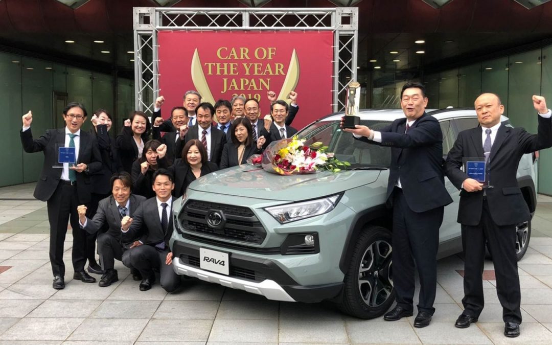Toyota RAV 4 获得2019 日本年度风云车大奖