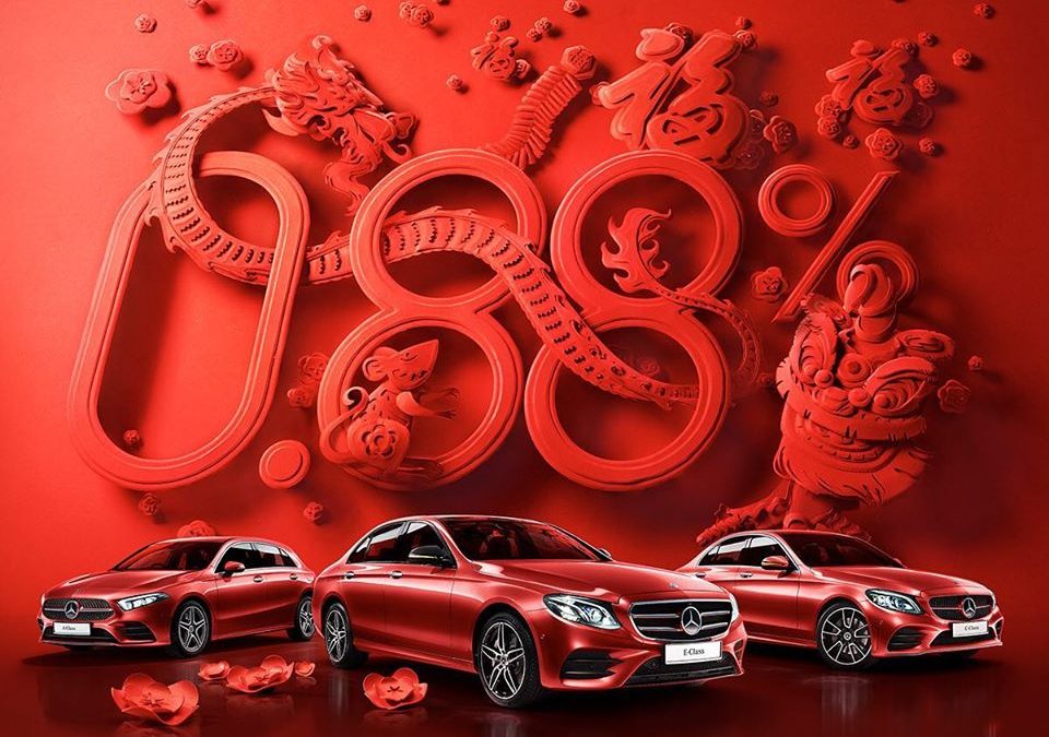 Mercedes 推出新年大促销，现在购车利息低至0.88%