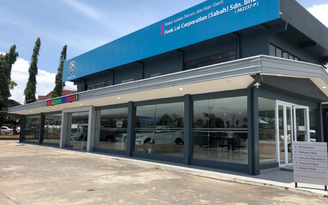 Proton于东马沙巴斗湖设立全新3S展销中心