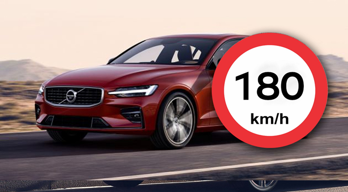 Volvo新车限速180km H 新s60及未来国内新车款确定使用 愛玩庫