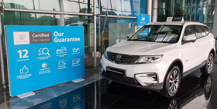 Proton推出官方二手车销售网站 Proton Certified Pre-Owned