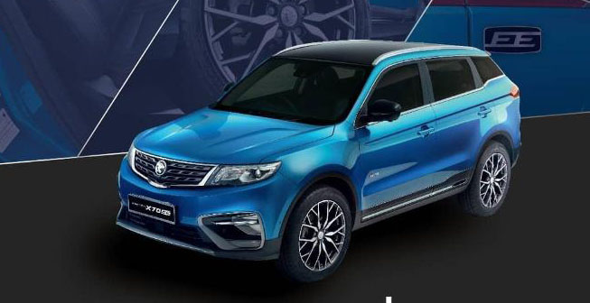 Proton X70 SE有望今年现身？！2000辆限量版非公开发售？