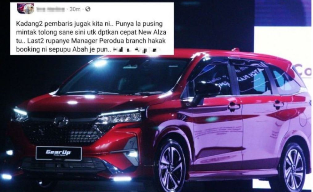 靠关系买Perodua Alza 排山倒海的挞伐迎面而来