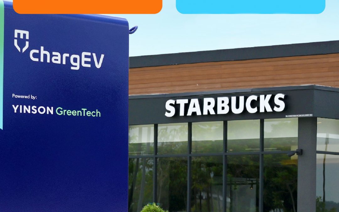 17家Starbucks充电站最新收费 DC、AC充电桩收费不一