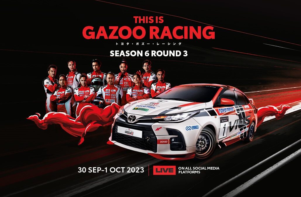 Toyota GAZOO Racing Festival 930起在雪邦国际赛道引爆！