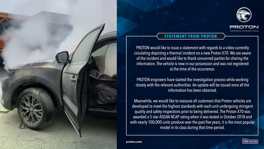 Proton 对X70冒烟案发出文告表明现状