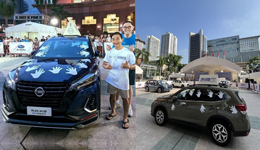 陈唱汽车挑战赛成绩出炉 新加坡参赛者赢走Nissan Kicks e-POWER！