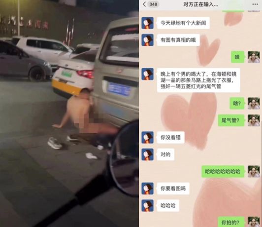 中国一名男子竟当街对车辆“性侵”！？