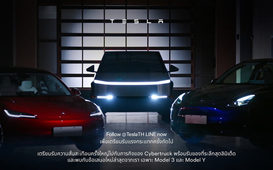 Tesla Cybertruck登录泰国？ 发布时间成谜