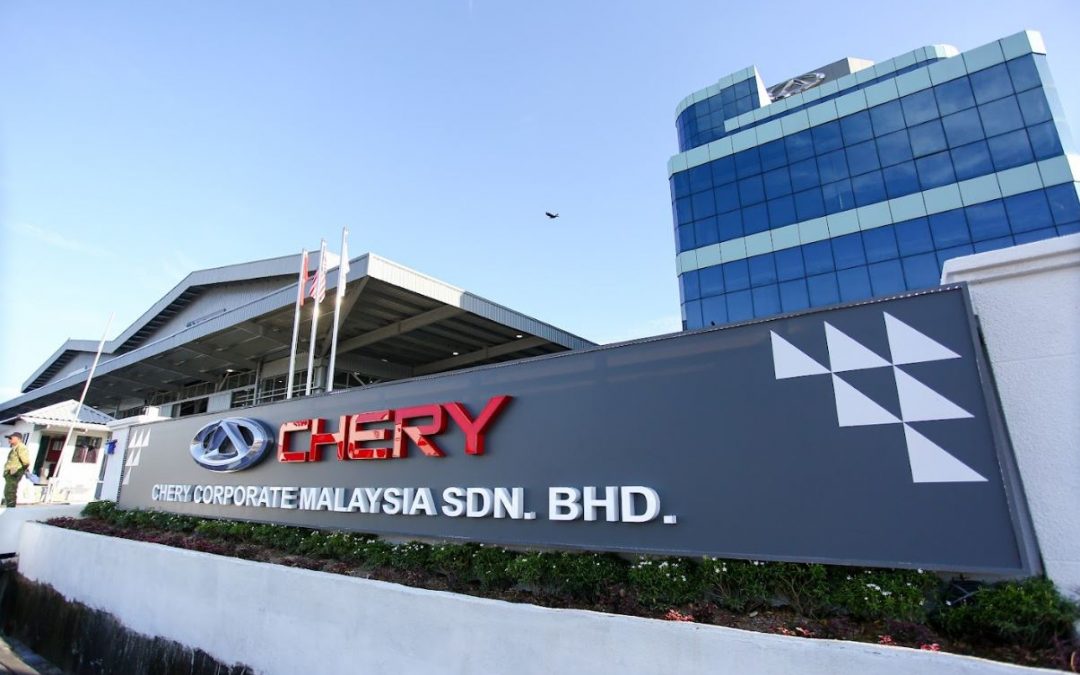 Chery Malaysia公布整合計劃和投資里程碑