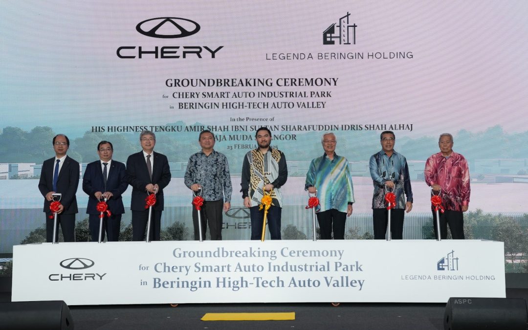 Legenda Beringin Holding 与 Chery Malaysia 签署协议，启动奇瑞智能汽车产业园建设