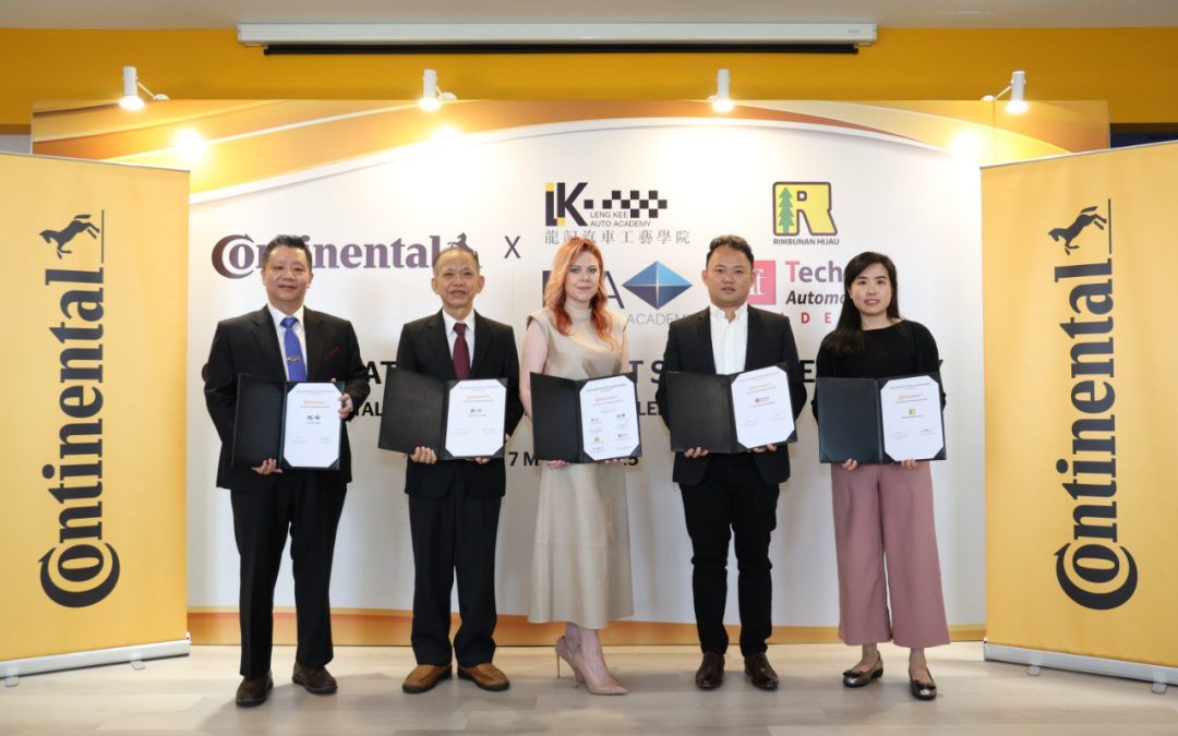 马来西亚Continental轮胎携手四大汽车学院，共同培养未来行业人才