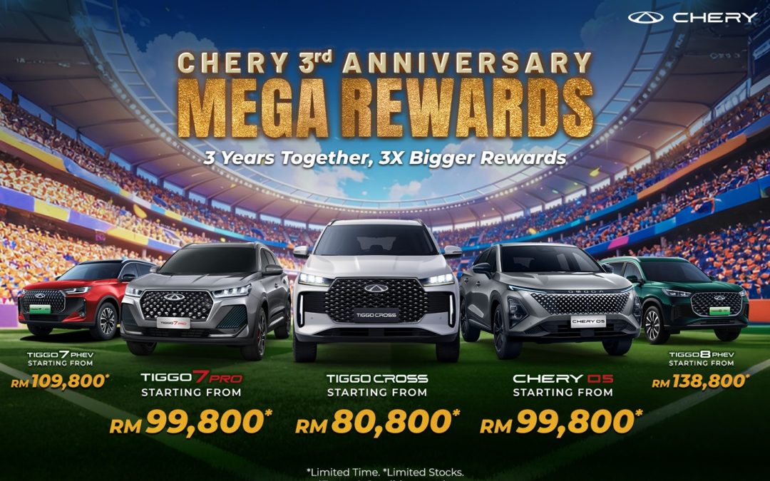 Chery Malaysia庆祝进入大马三周年，推出超值回馈活动，最低RM80,800即可入手！