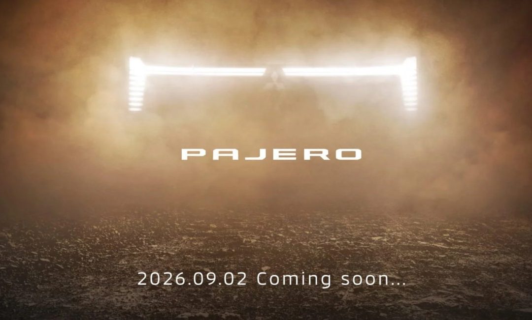 全新Mitsubishi Pajero再释出预告！定档9月2日正式发布！